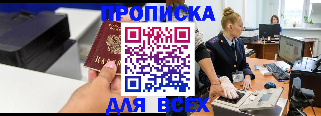 регистрация в ХМАО