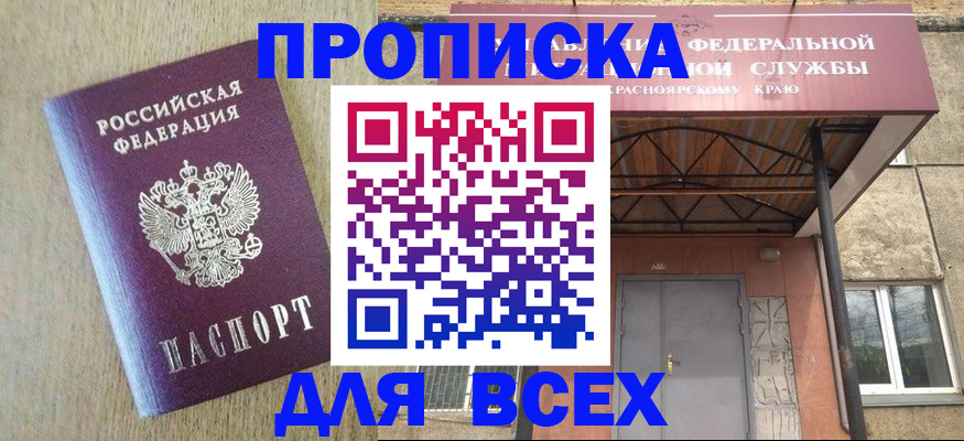 временная регистрация госуслуги в ХМАО