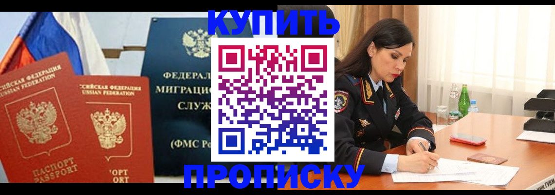 миграционный учет в ХМАО